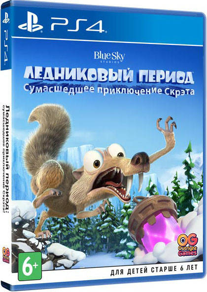 

Ледниковый период «Сумасшедшее приключение Скрэта» для PS4
