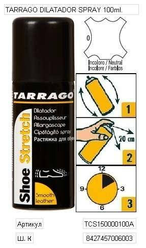 

Купить размягчитель для тесной обуви Tarrago Shoe Stretch, 100 мл