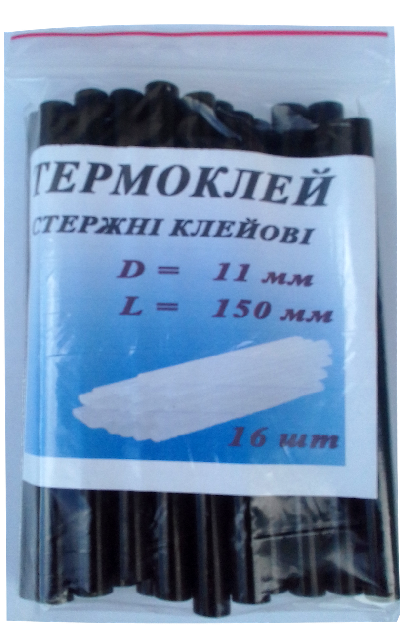 

Термоклей. Стержні клейові 11*150 мм (16 шт) чорні