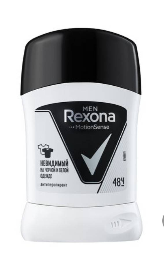 

REXONA Невидимый на черном и белом твердый стик мужской 50 мл