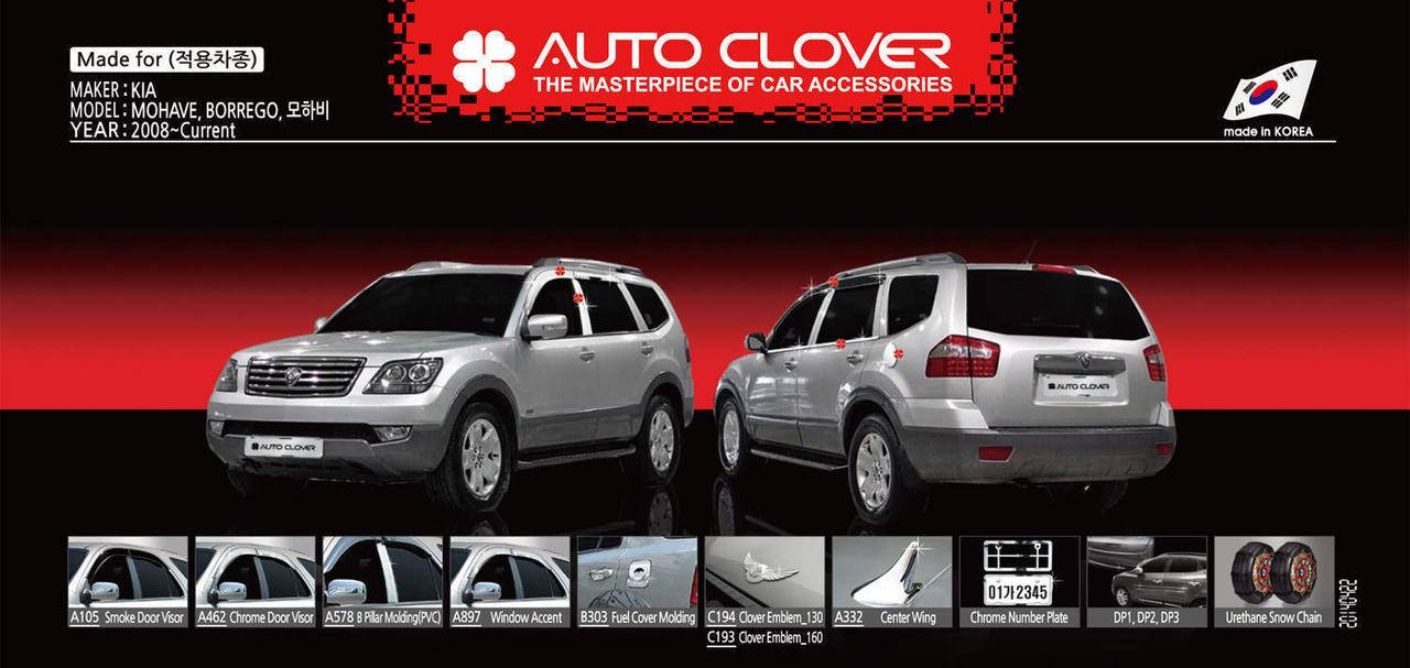 

Дефлекторы окон Clover Kia Mohave/Boreggo 2008-