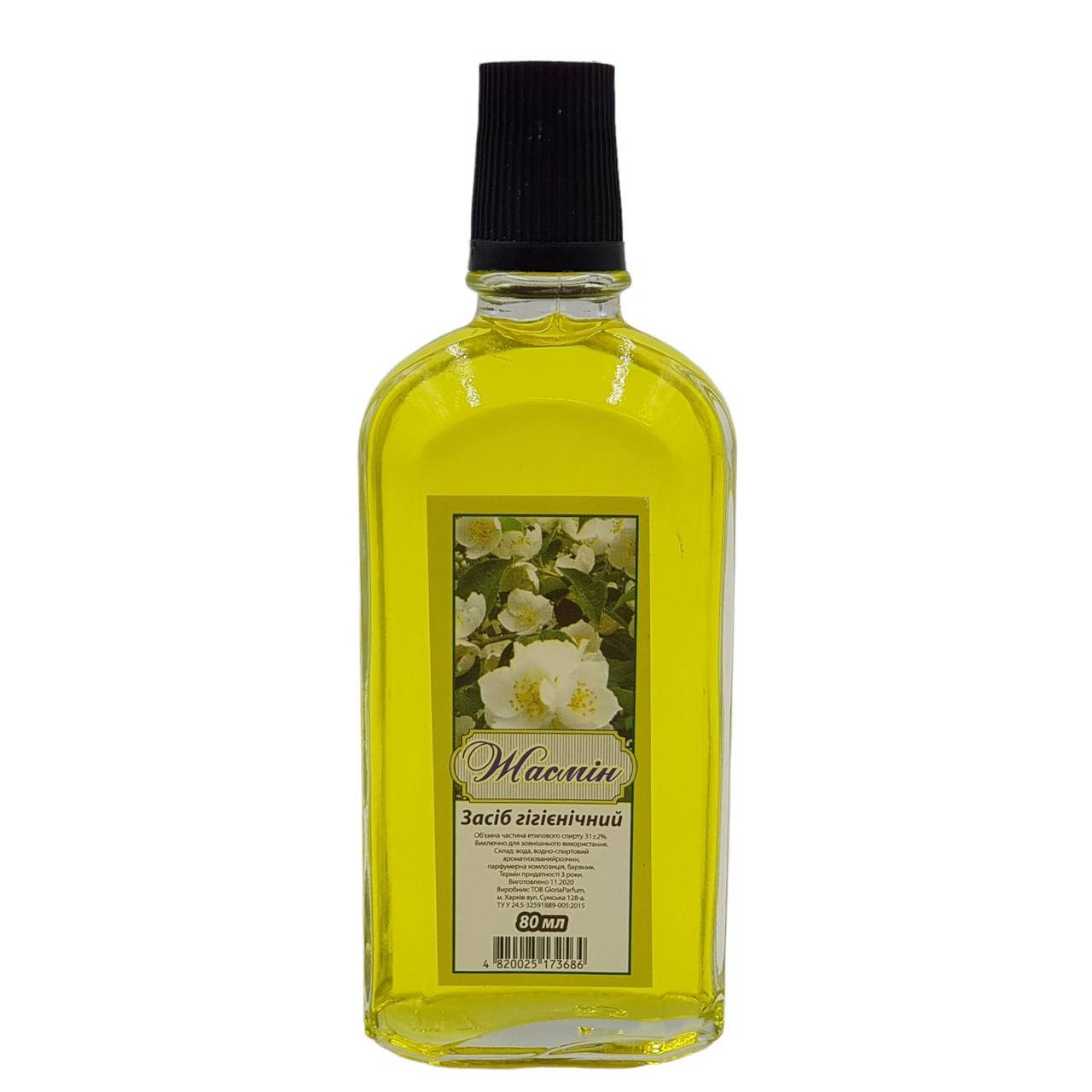 

Одеколон после бритья ЖАСМІН 80мл (31% спирт) Харьков 20шт/ящ