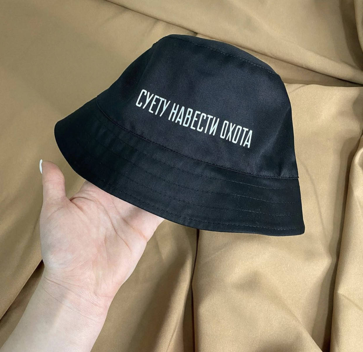 

Панама unisex с надписью: "Суету навести охота". Панама - Тренд 2021., Черный