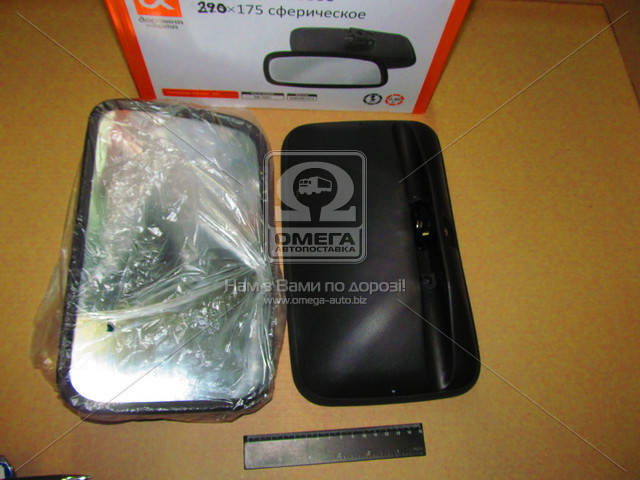 

Зеркало боковое ГАЗ 3307, 4301 290х175 сферич