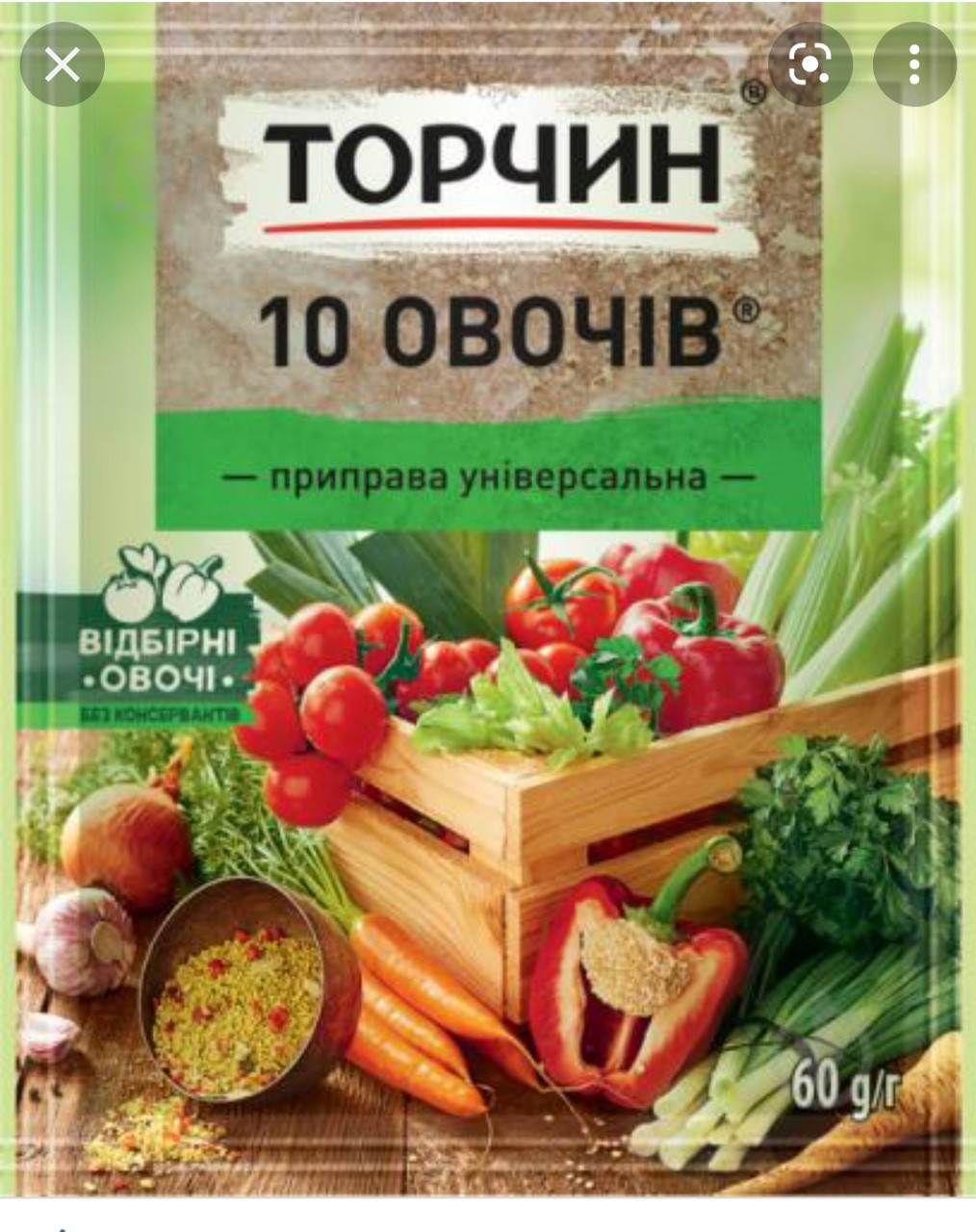 

Приправа универсальна Торчин 10 овощей 60 грамм