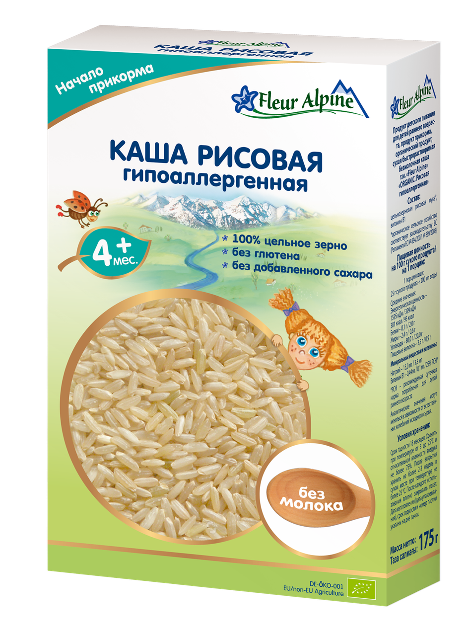 

Каша рисовая Гипоалергенная безмолочная Флёр Альпин, 175г