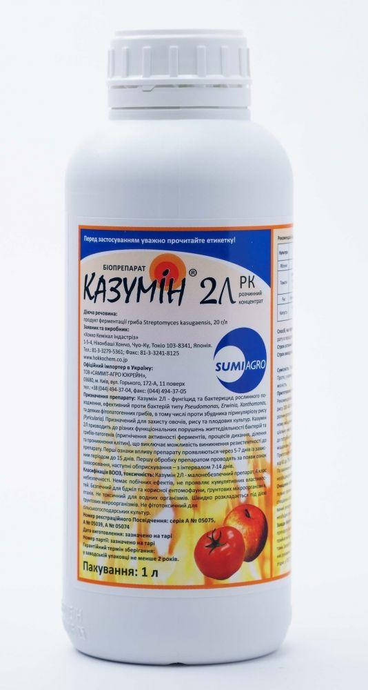 

Фунгицид Казумин 2Л 1л