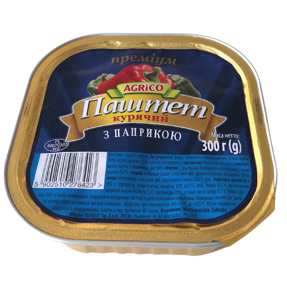 

Паштет из курятины с паприкой Agrico алюминиевый контейнер 300 г, 6шт/ящ