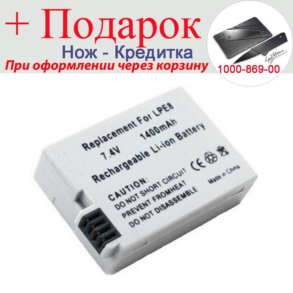 

Акумулятор LP-E8 1400 mAh 7.4V для Canon