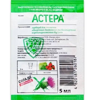 

Гербицид Астера 5 мл Рекорд-Агро