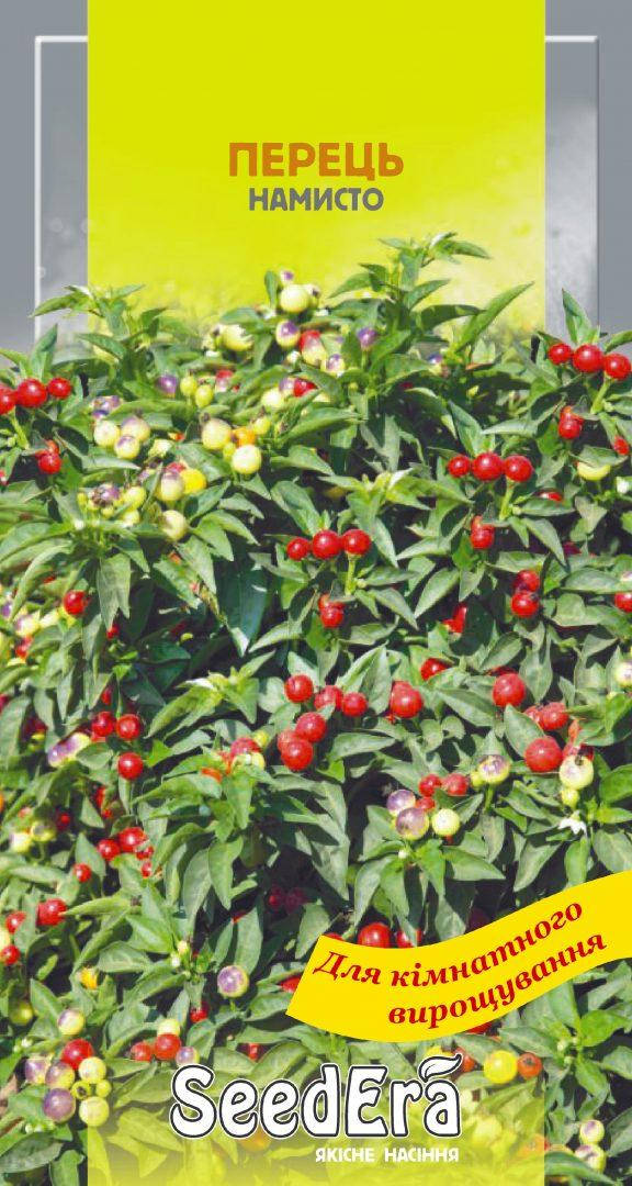 

Перец декор Намисто Seedera,5шт
