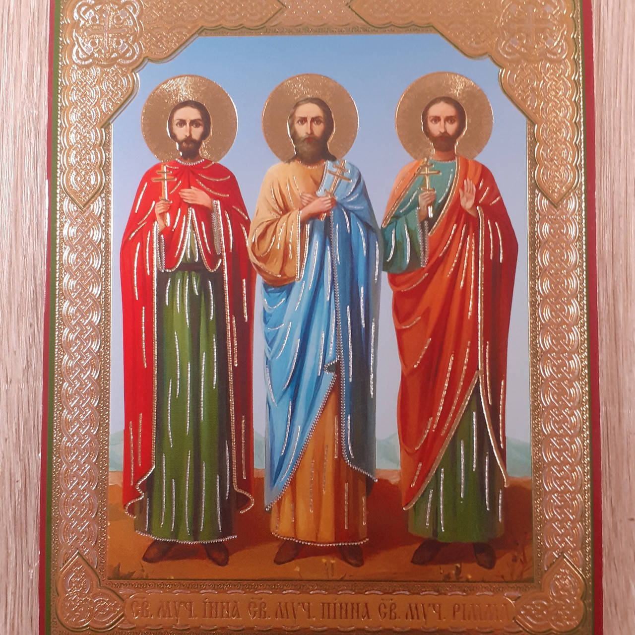 

Лик Святым Мученикам Инне, Пинне, Римме 10х12 см