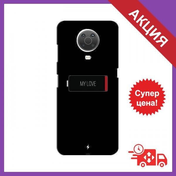 

Чехол для Nokia G10 / Бампер на Nokia G10 / Чехол для Нокиа (Battary Love)