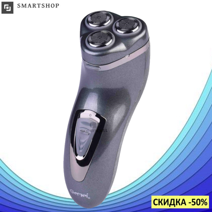 

Электробритва Gemei GM-7500 3 в 1 - беспроводная роторная бритва с триммером (s75)