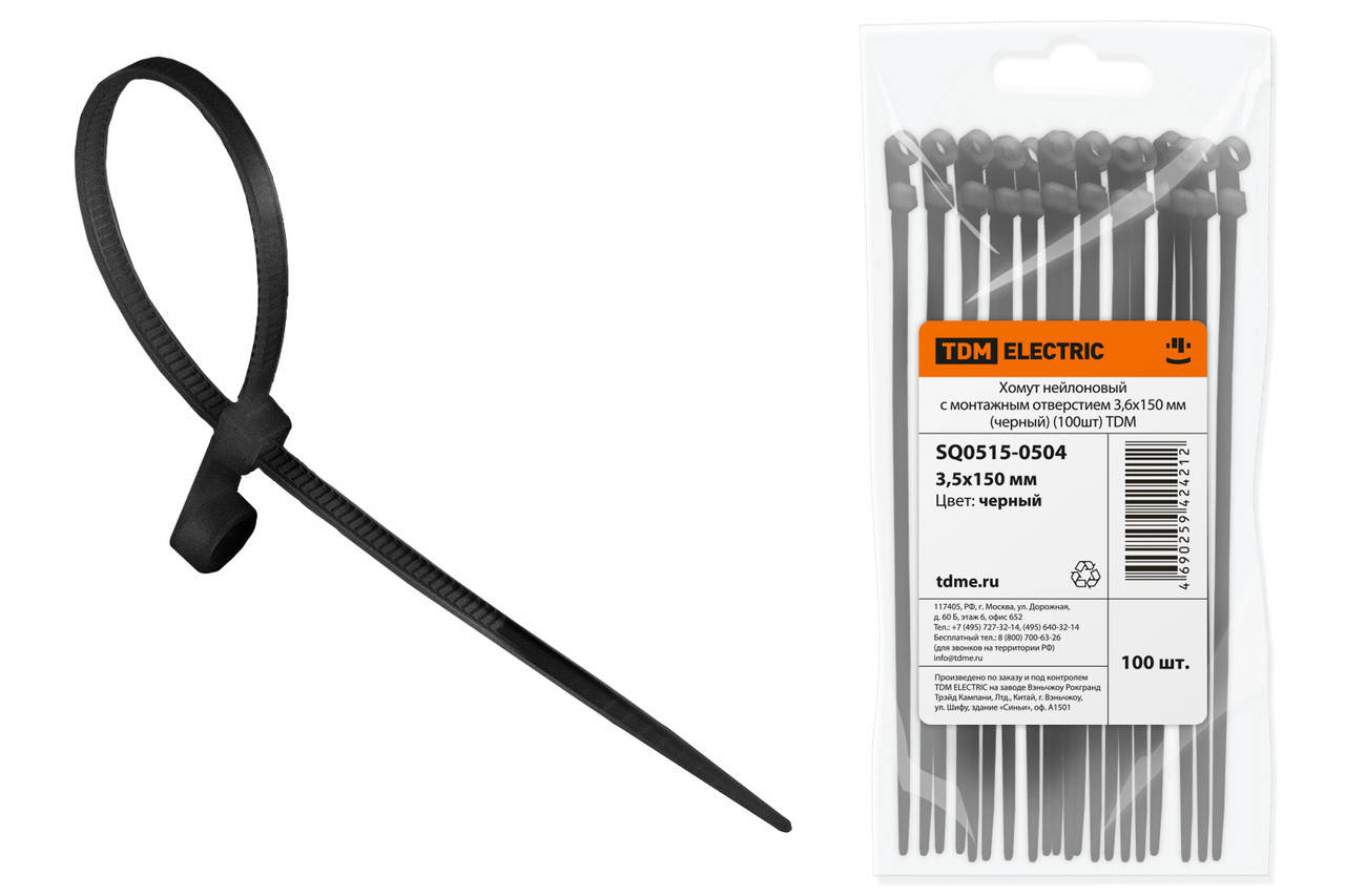 

Хомут нейлоновый с монтажным отверстием 3,6х150 мм (черный) (100шт) TDM