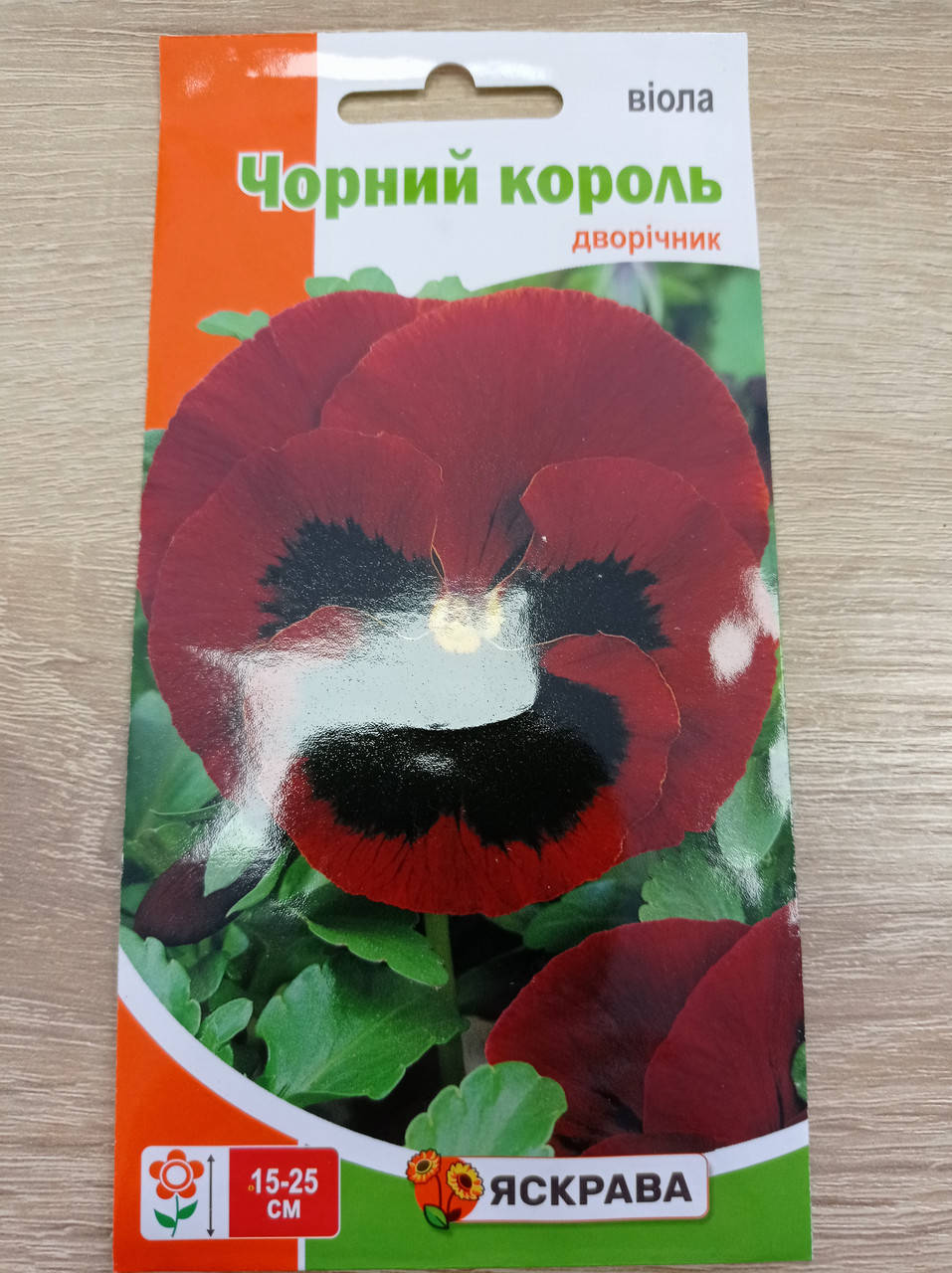 

Віола Чорний король 0.1 г, Яскрава, Бордовый