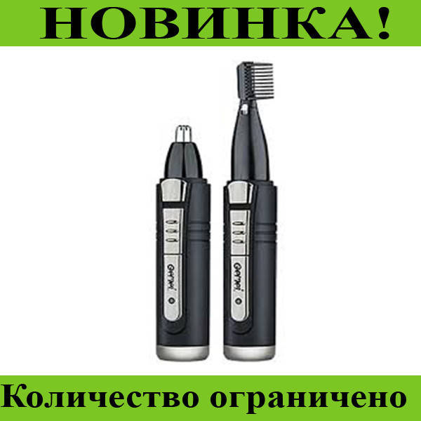 

Триммер для удаление нежелательных волос 2в1 Gemei GM-3109, good