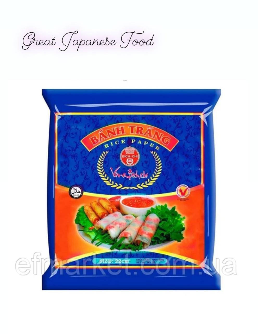 

Рисовая бумага круглая 22 см, 400 грамм