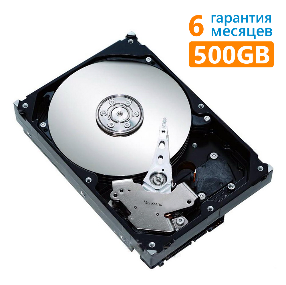

Жёсткий диск 3.5" SATA 500GB в ассортименте (Western Digital, Seagate, Toshiba, Samsung, ...) бу