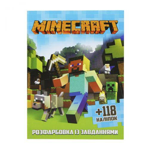 

Раскраска с наклейками "Minecraft" (укр)