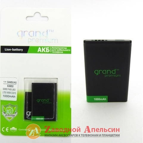 

Аккумулятор батарея Samsung AB463651BU S3650 усиленный