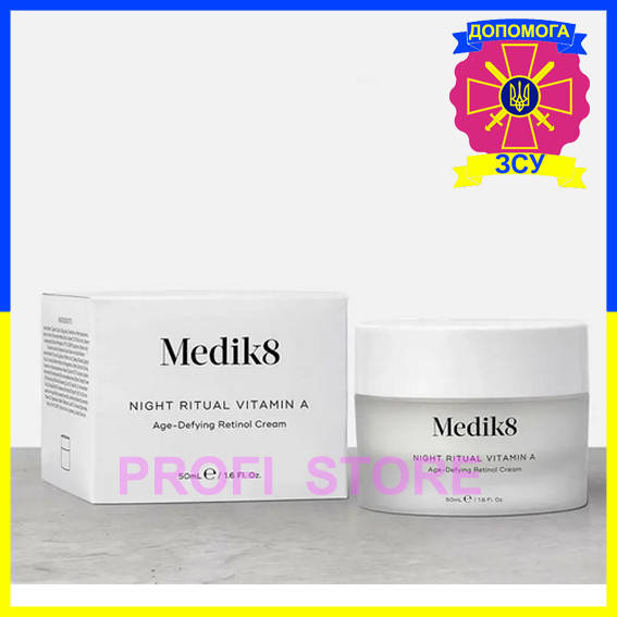 

Medik8 NIGHT RITUAL VITAMIN A™ Антивіковий нічний крем з ретинолом