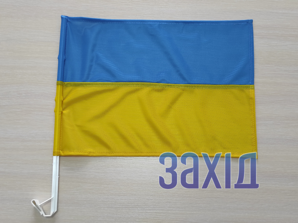 

Флаг Украины автомобильный из флажной сетки