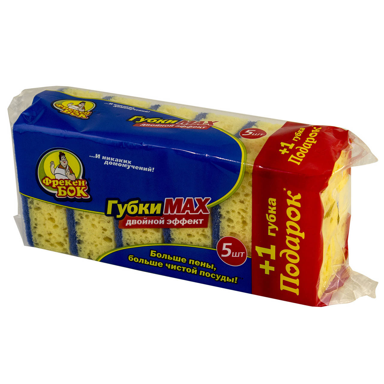 

Губка кух. "Max" ФБ (5+1шт) №1556(30)