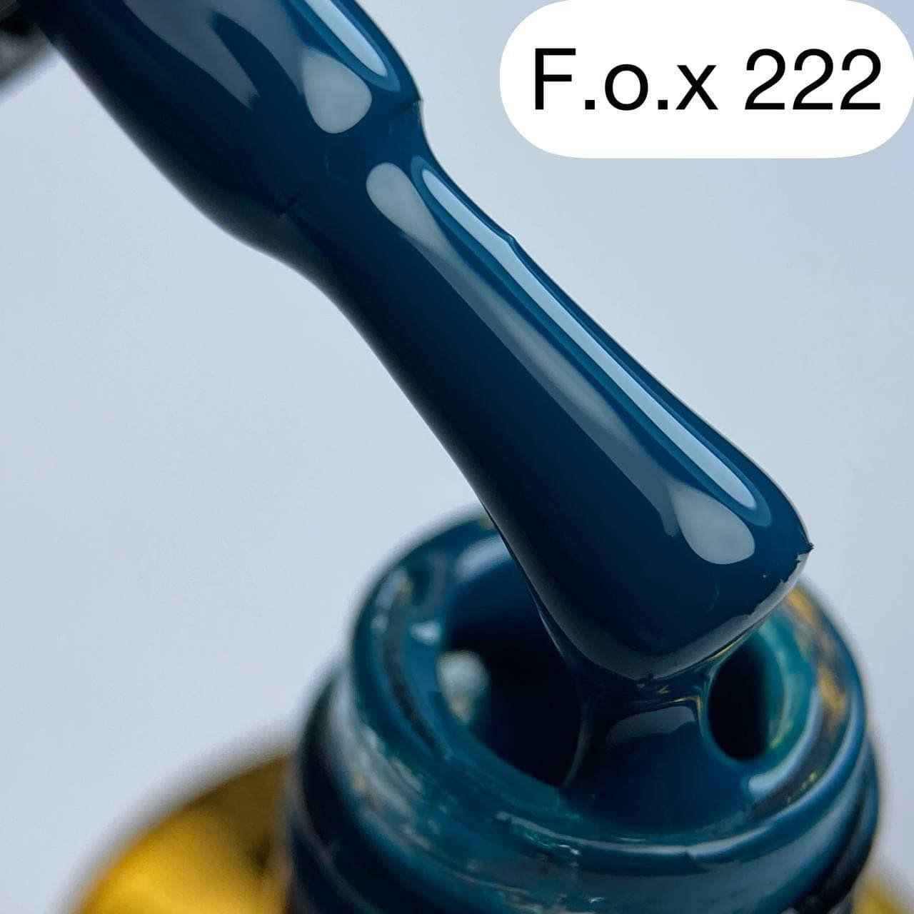 

Гель-лак F.O.X (Фокс) gold Pigment 222
