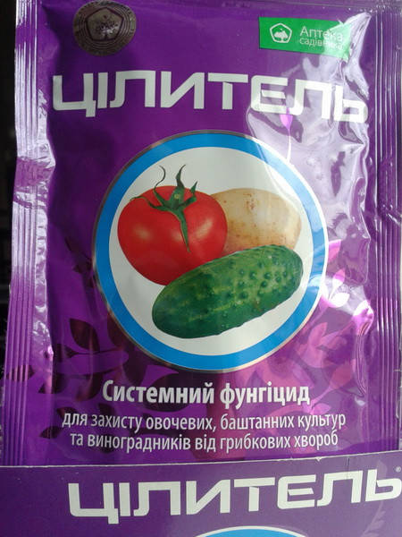 

Цілитель 50г/10л/2сот Системний фунгіцид овочеві/баштанні/виноградники Укравіт