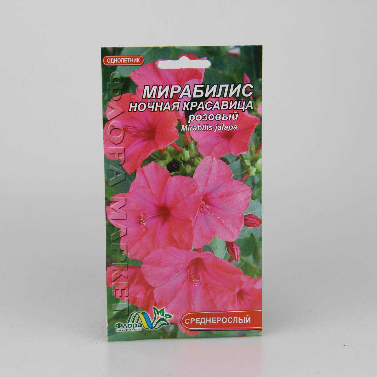 

Мирабилис ночная красавица розовый 1 г