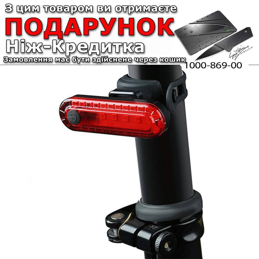 

Велофара STOP BSK 2275 ЗУ mircoUSB Waterproof аккум Красный