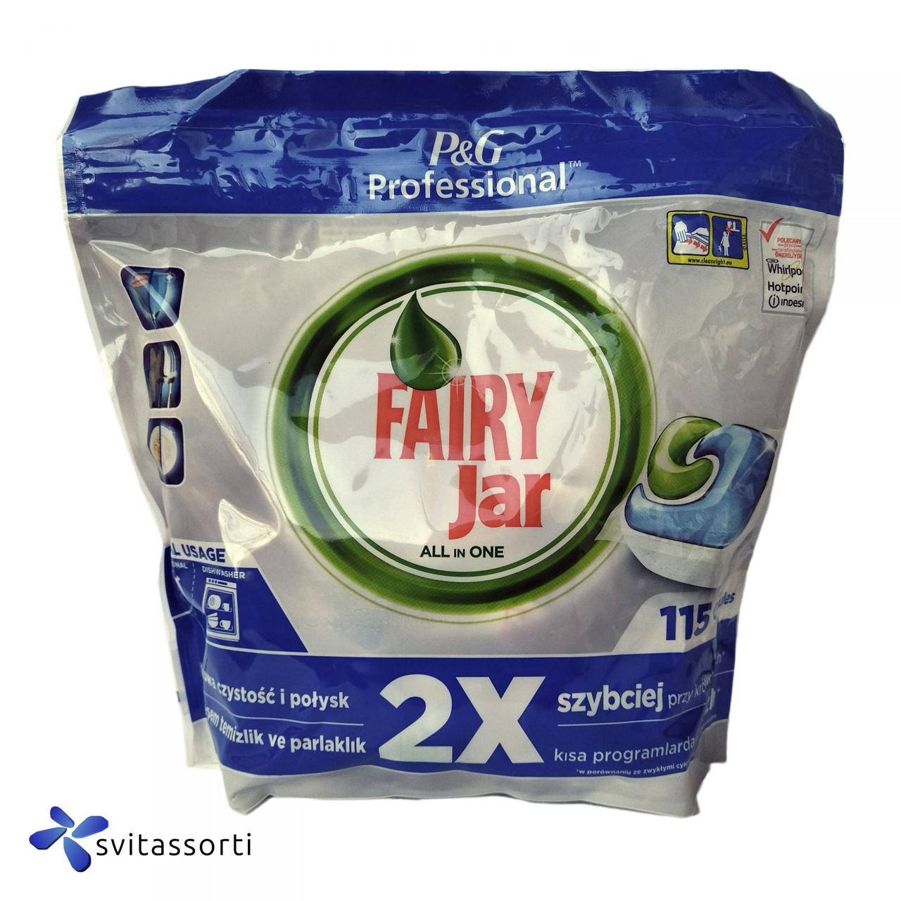 

Капсулы для посудомоечных машин фейри Fairy Jar All in 1, 115 шт