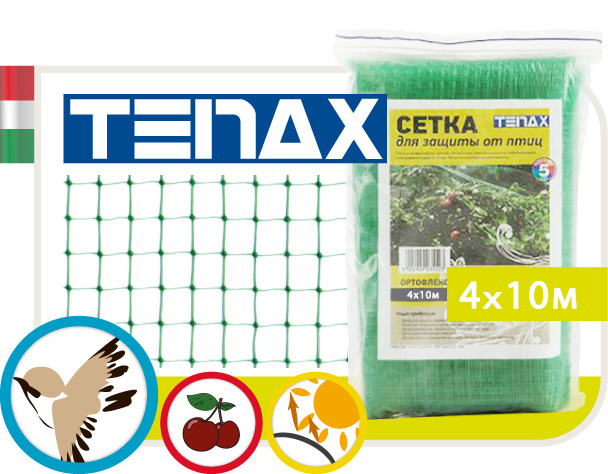 

Сетка полимерная защита от птиц TENAX зеленая (4x10м), Зелёный
