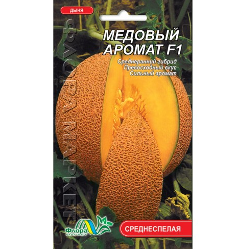 

Дыня Медовый аромат средне-ранний 1 г
