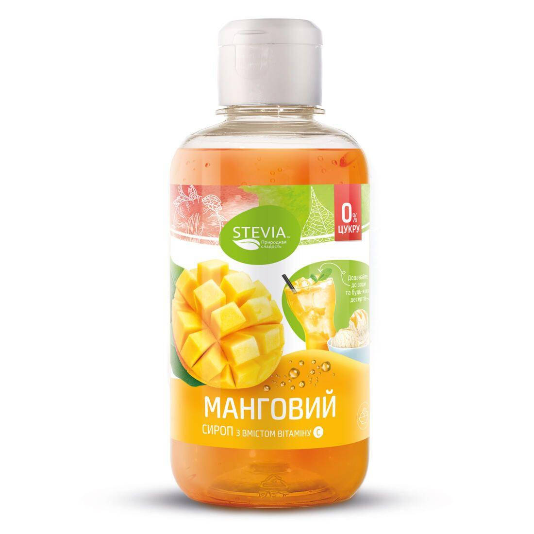 

Сироп Манго без сахара на стевии для диабетиков 250 мл ТМ Stevia