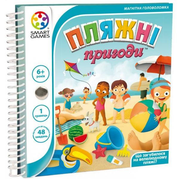 

Игра настольная "Дорожная магнитная игра "Пляжные приключения"