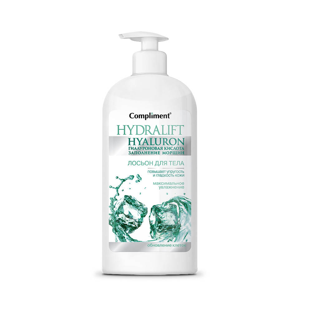 

Лосьон для тела - упругость и гладкость кожи HYDRALIFT HYALURON Compliment