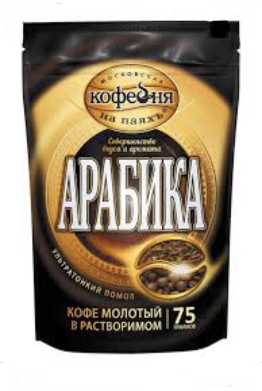 

Кофе растворимый "Кофейня на паяхъ" Арабика 75г с молотым