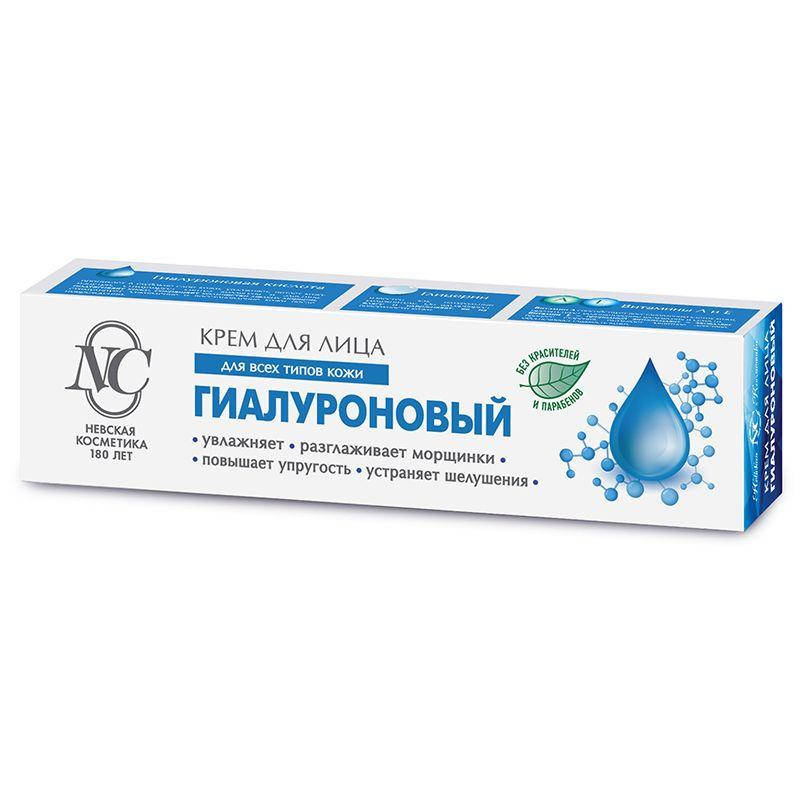 

Крем Гіалуроновий NC для обличчя 40мл