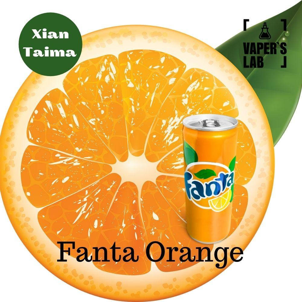 

Ароматизатор Xi'an Taima "Fanta Orange" (Фанта апельсин) Ароматизатор для вейпа Xi'an Taima 2