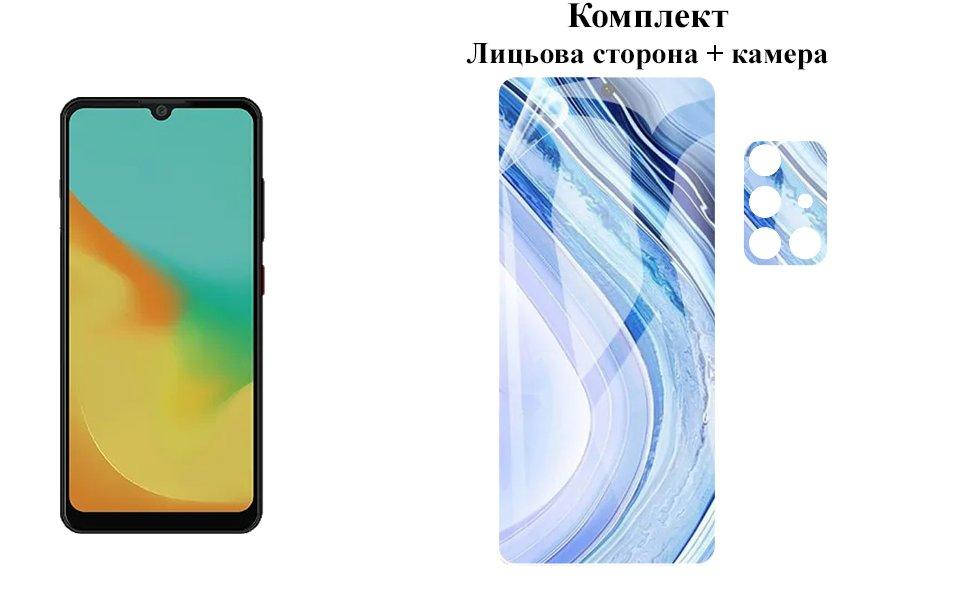 

Защитная пленка ARMOR 3D для ZTE Blade A7 2019 на экран та камеру, Прозрачный