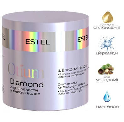

Шовкова маска для гладкості та блиску волосся ESTEL Otium Diamond 300 мл