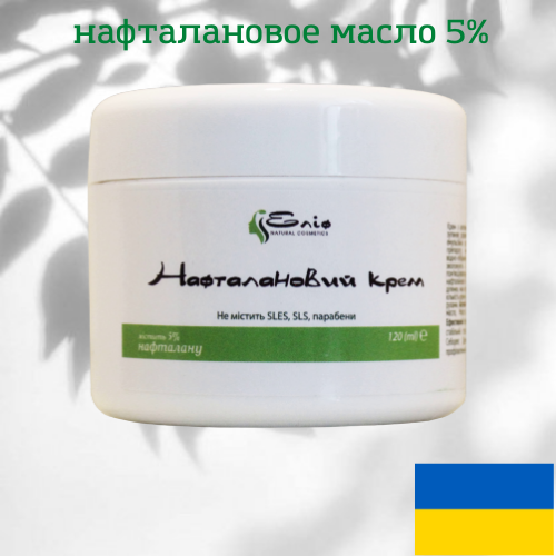 

Нафталановый крем Элиф 100 мл