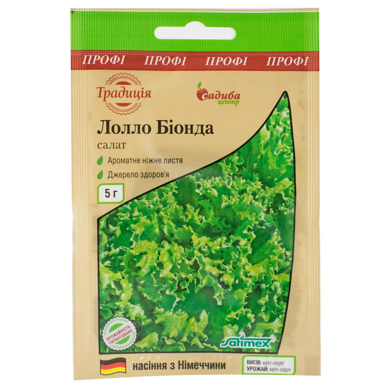 

Салат Лолло Бионда 5 г Традиція