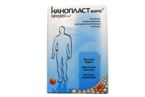 

НАНОПЛАСТ ФОРТЕ 11Х16СМ N3