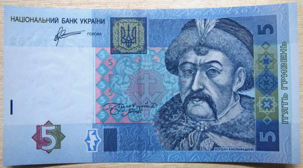 

Банкнота Украины 5 грн. 2011 г. ПРЕСС