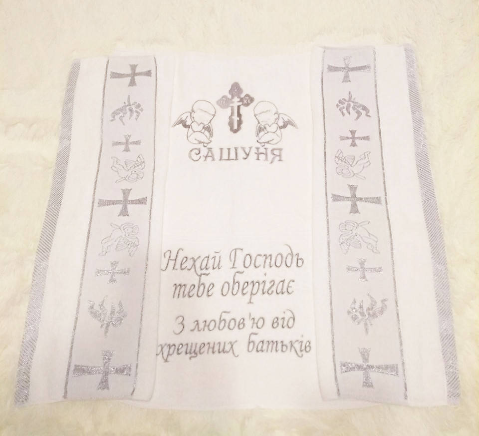 

Крыжма., Белый