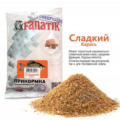 

ПРИКОРМКА FANATIK Сладкий Карась