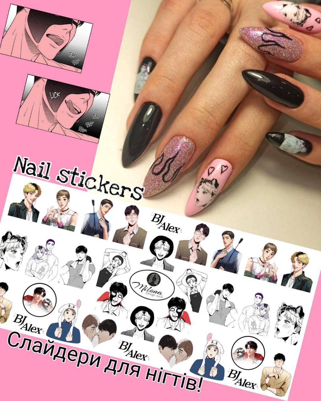 

Водные слайдеры для ногтей в тематике манхвы с белой подложкой на любой фон.. BJ Alex., Белый